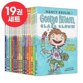 [이엔제이] 국내 발송 조지 브라운 클래스 클라운 영어원서 세트 George Brown Class Clown 음원제공