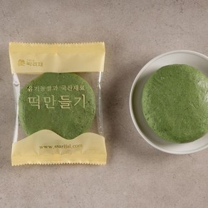 추석 송편 만들기 [ 쑥송편반죽 100g 5봉지 ] 개떡 체험놀이, 1개, 500g