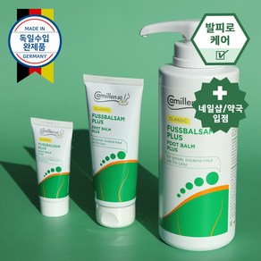 독일 카밀렌60 풋밤플러스 카모마일 고농축 풋크림 풋로션 30 100 500ml, 30ml, 1개, 1개입