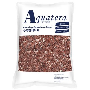 아쿠아테라 수족관 플로워링 바닥재 홍사모래 5D 3-5mm, AQUATERA 수족관 바닥재 홍사 3.5Kg, 1개