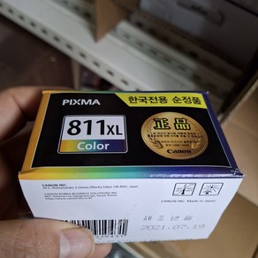 캐논정품 CL-811XL 칼라 대용량 잉크 PIXMA-MP237 MP245 MP258 MP268 MP276 IP2770, 1개