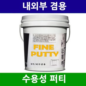 파인퍼티 5kg 벽면 판넬 철 목재 에폭시 우레탄 기와용 메꿈 방수, 파인퍼티 백색 5kg, 1개