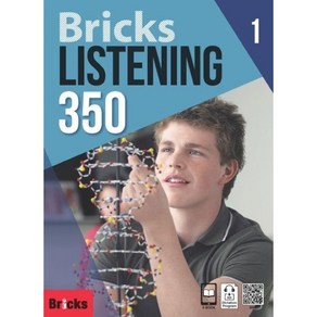 Bicks Listening 350-1 (SB+WB+E.CODE), 사회평론