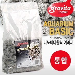 그로비타 나노미터활력 여과재(3kg)/수족관/여과기