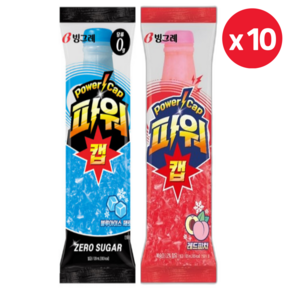 빙그레 파워캡 120ml 블루10개+레드10개, 20개