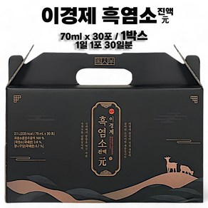 래오이경제 흑염소진액 원, 2.1L, 1개