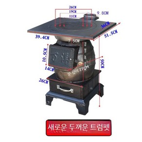 소각로 주물 거꾸로타는 주방 난방 무쇠 거꾸로난로 소각, A. 스몰 주철 난로