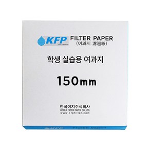 한국여지 과학 실험 실습용 여과지 150mm, 1개, 100개