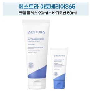 에스트라 아토베리어365 크림 플러스, 90ml, 1개