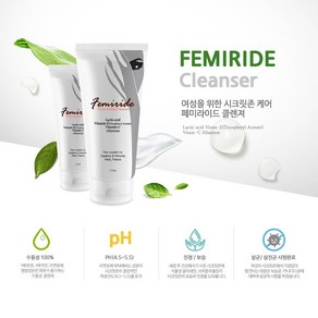 페미라이드 클렌져(젤타입) 210ml 여성 시크릿존 청결제, 1개