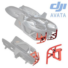 호환 분리형 DJI 아바타 AVATA 드론 짐벌 렌즈 전면 보호 메탈 라운딩 범퍼 브라켓 커버