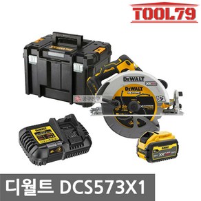 디월트 DCS573X1 20V MAX 7인치 충전원형톱 184mm 9.0Ahx1 플렉스볼트