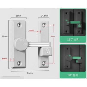 문 잠금장치 90도 180도 겸용 아오리정 걸쇠 걸고리