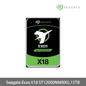 씨게이트 Exos X18 HDD, 12TB, ST12000NM000J