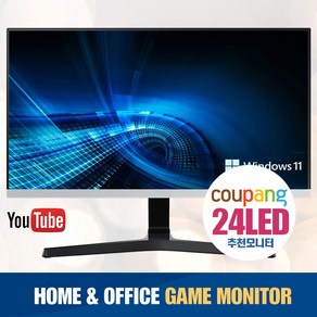 삼성 엘지 24인치 추천 LED HDMI 무결점 FULL HD A급 중고모니터, 01번) 22인치 LED