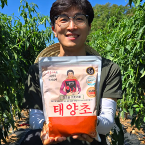 정호윤 고춧가루 고운용 1근 500g