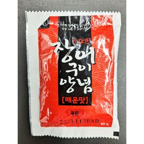 푸른장어구이양념소스 (매운맛) 50gX100ea(1박스) / 푸른식품장어소스 푸른장어매운맛 푸른식품50장어 50그람장어소스 장어소스매운맛 일회용장어소스 일회용장어양념 장어양념매운맛, 50g, 100개