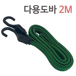 다용도바2m 카트줄 자전거줄 고정바 화물바 핸드카줄 쇼핑카트줄, 랜덤 발송, 1개