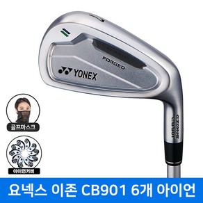 요넥스 이존 CB 901 6아이언세트 남성용