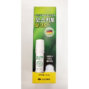 신신제약 모스키토 밀크 해충기피제, 50ml, 2개