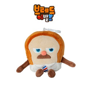 브레드이발소 브레드 봉제 가방고리 인형 15cm 키링, 1개