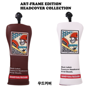 댄디골프 아트 프레임 에디션 ART-FRAME EDITION 우드커버 2색상 헤드커버 /선물용 /신상품, 화이트, 1개