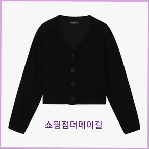[더데이걸] 논현점##크롭박시가디건##초등여아 주니어 여아 아동 초등학생 중학생 가디건##24년 봄신상품#따듯하고 부드러운 크롭 가디건#여아 가디건##더데이걸 논현점