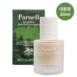 대용량_ 파넬 시카마누 스킨 핏 파운데이션 30ml, 0.5호 포슬린, 1개