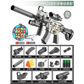 너프건 장난감 총 서바이벌 m4 m16 시뮬레이션 총알 라이플 AK47 저격총, 전기 카모플라쥬 기본구성 (총알 40발), 싱글클립 (다른 구성은 사진과 같습니다), 1개