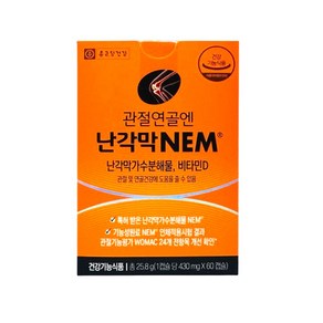 종근당건강 관절연골엔 난각막NEM 1개월분, 60정, 1개