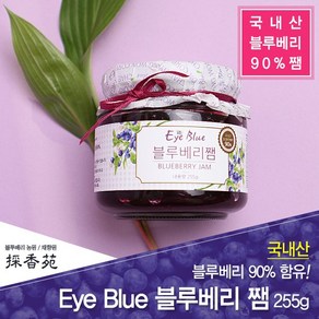 채향원 국내산 블루베리 잼, 1개, 250g