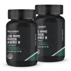 뉴센트리 파바빈 콩 자이언트 프로테인 [100%잠두 원료] 분말 가루 정 여주 돼지감자 구절초 수국잎 추출물