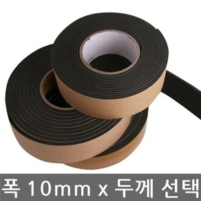 EVA 흑단면 스폰지테이프 폭10mm 두께선택 낱개 (WD63601), 1개