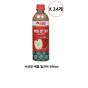 사과당 애플밀크티 500ml x 24개