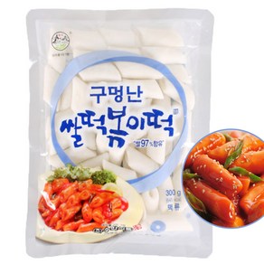 송학식품 구멍난 쌀떡볶이, 300g, 10개