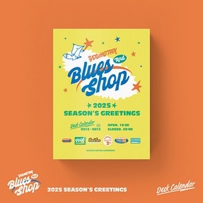 영탁 [탁상 달력] - 2025 시즌 그리팅 YOUNGTAK And Blues Shop 탁상 달력