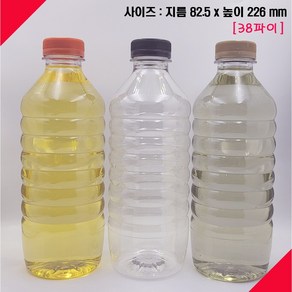 [보틀스] 900페트병 900미리 900ml 식혜페트병 플라스틱병 공병 빈페트병 페트공병 국산 공장직영