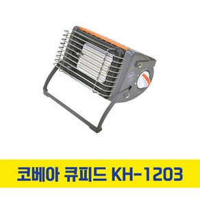 코베아 큐피드 KH-1203 캠핑 사무실