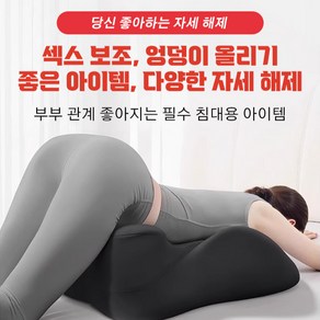 3인 여름 침대 다용도 아이스 엎드려 베개 통풍 답답함 없이 엎드려 휴대폰 엎드려 패드, [1세트] 베이지