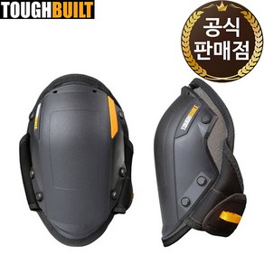 [터프빌트] TB-KP-201R / 무릎보호대 플라스틱 150 x 250, 1개