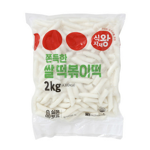 쫀득한 쌀 떡볶이 떡 2kg, 1개