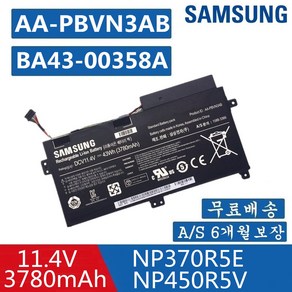 SAMSUNG AA-PBVN3AB 노트북 배터리 BA43-000358A NT370R5E-A3WR NT370R5E-A3WW