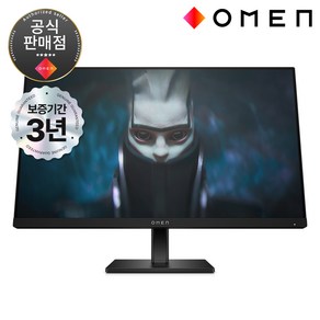 HP FHD OMEN 165Hz 게이밍 모니터