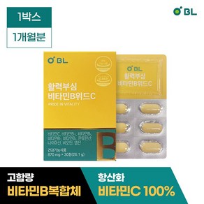 [BL]비엘 활력부심 비타민B위드C 고함량비타민, 30정, 1개