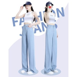 [노베르] 여성 여름 아이스 찰랑 텐셀 청바지 와이드 데님 /여름 데일리룩 초강추