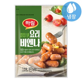 하림 칼집 낸 요리비엔나