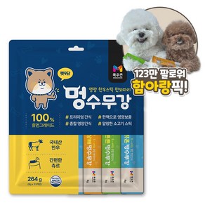 목우촌 펫9단 멍수무강 강아지 짜먹는 양갱 한우 츄르 영양 간식 눈 11p / 관절 11p / 기관지 11p 33p, 1팩, 264g, 소고기