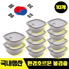 시나마켓 냉동밥보관용기 실리콘찜기 용기 냉동밥용기 실리콘밥용기 밥소분용기 10p, 10개