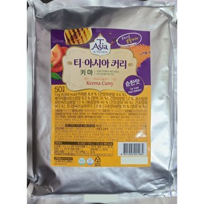 티아시아키친 키마 커리 분말 1kg ( 50인분 ) 대용량, 2개