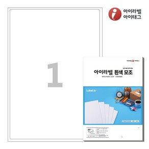 아이라벨 CL211 A4 스티커 라벨지 흰색 모조 100매, 1칸